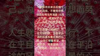 经典文学分享，欢迎订阅点赞评论，谢谢！