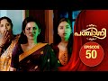 Panchagni | Flowers | EP# 50