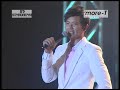 more t super concert 2012 part v