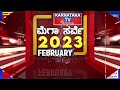 karnataka election survey february 2023 malavalli constituency karnataka tv