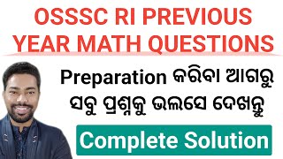 OSSSC RI 2021 Previous Year Math Questions & Solution || By Sunil Sir