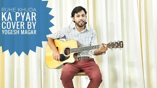 Ruhe Khuda Ka Pyar/ Cover By Yogesh Magar 🤩