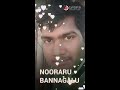 nooraru bannagalu...