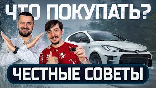 НОВОСТИ❗️ ПАДЕНИЕ КУРСОВ❗️ КАК ИЗМЕНИЛИСЬ ЦЕНЫ НА АВТОМОБИЛИ❓