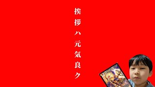 【洗礼】家内最強デッキの洗礼！邪王門バスター閃 VS キル・ザ・ライブでサルトビバロム【デュエマ】