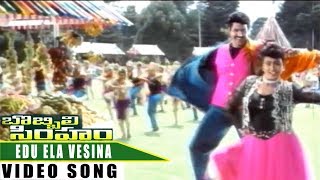 Edu Ela Vesina Video Song  | Bobbili Simham | Balakrishna, Meena, Roja, | SVV |
