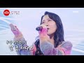 김다현 채석강｜불타는 장미단 29회 mbn 231031 방송