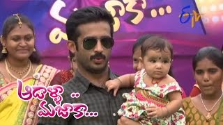 Aadaalla Majaaka – 20th July 2016 - ఆడాళ్ళ.. మజాకా... – Full Episode