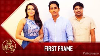 Latest கோலிவுட் சினிமா செய்திகள் | First Frame | 26/06/2018 | PuthuyugamTV