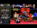 【ワールドヒーローズ】ストーリー＆全エンディング【60fps】