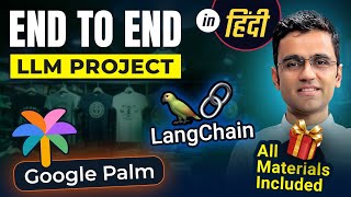 LLM Project | End to end LLM project Using Langchain, Google Palm in Retail Industry