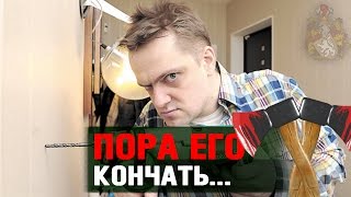 Как достать соседа в реальной жизни