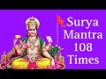 Surya Mantra 108 Times || Popular Surya Mantra For Health, Wealth & Prosperity