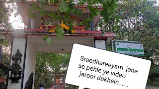 Sreedhareeyam New patient Admission Procedure#Sreedhareeyam hospital mai admit hone ka procedure