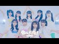 【Dance Practice】会いにKiTE!/iLiFE!【新体制ver.】