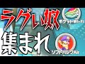 無線どころじゃねぇ超次元スマブラをやってみた【スマブラSP】