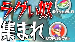 無線どころじゃねぇ超次元スマブラをやってみた【スマブラSP】