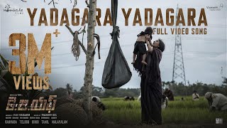 Yadagara Yadagara Video Song (Telugu)| KGF Chapter 2 | RockingStar Yash | Prashanth Neel|Ravi Basrur