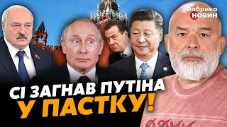 🔥ШЕЙТЕЛЬМАН: Лукашенко ЗАПРЕТИЛ ПУТИНУ бить по Украине, Си НАГНУЛ КРЕМЛЬ, Медведева вернут в КРЕСЛО