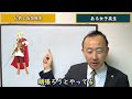 99％の人が知らない「仮想現実」と「仏教」のヤバい関係