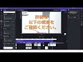 【無料】clipchampで作ったawesomeqrの動画編集の裏側を紹介 thysd