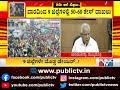 ಮಾರ್ಚ್ ಕೊರೋನಾ ಸುನಾಮಿ ವರದಿಗೆ ಬೆಚ್ಚಿ ಬಿದ್ದ ಮುಖ್ಯಮಂತ್ರಿ.. covid 19 cases in karnataka