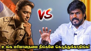 SP.வருண்குமாரை நேருக்குநேர் கேள்விகேட்டு கார்த்தி | சீமான் |  SEEMAN | CINEFIZZ