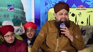 Muhammad Owais Raza Qadri Complete Mehfil e Naat Bhara Islamabad 2018Full HD 1080p