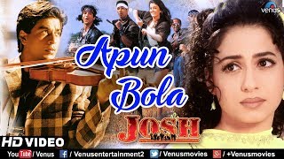 Apun Bola Tu Meri Laila | Shah Rukh Khan, Aishwarya Rai & Priya Gill | Josh | 90s  Song