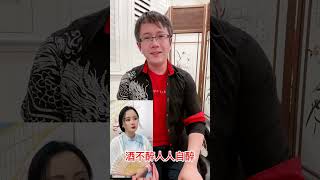 云南山歌【好的东西你不学】污污污