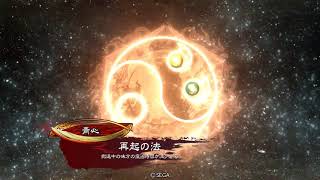 【三国志大戦】異彩4 駿才 vs 虎竜の共振