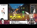 【リングフィットアドベンチャー】定期的に運動不足解消するやつ 9【japanesevtuber】