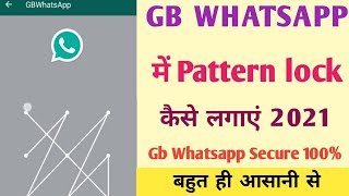 Gb Whatsapp में पैटर्न लॉक् कैसे लगाएं।Pattern, Pin and Fingerprint Lock Enable in Gb Whatsapp