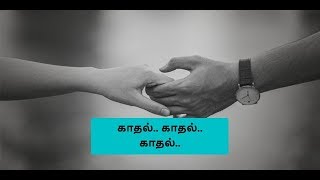 70 வயசு தாத்தாவுடன் 20 வயசுப் பெண்ணிற்கு காதல்! காரணம் இதான்! | Young Girl | Old Man