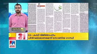 രാജ്യത്ത് കോവിഡ് രോഗികളുടെ എണ്ണം 66,999 |  National News Updates