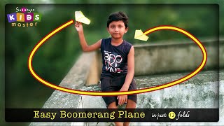 Boomerang Paper Plane Easy Making | Boomerang Comeback Plane | Paper Aeroplane