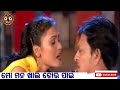 Mo Mana Khali Tori Pain Odia Full Movie | Super hit odia film | T s music odia