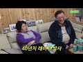 며느리 사랑은 시아버지ㅋㅋㅋㅋ서운한 시어머님ㅋㅋㅋㅋ