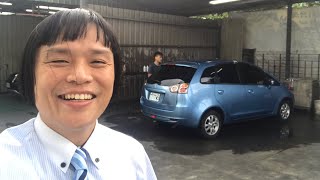 車車日記 COLTPLUS 下雨天也要美容打蠟 MVI 1378