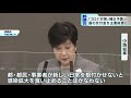 東京都、補正予算案3132億円を提案　国の交付金を主要財源に