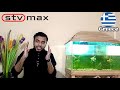 greece visit visa।গ্রীস ভিজিট ভিসা।প্রচুর ভিসা হচ্ছে এখন।stv max.