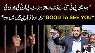 PML-N Leaders Atta Tarar Media Talk Against Imran Khan | SAMAA TV
