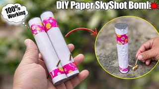 100% Working Paper Sky Shot बॉम | how to make skyshot crackers at home | skyshot bom kaise banaen |