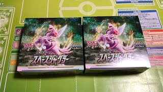 ポケモンカード　スペースジャグラー開封動画#2