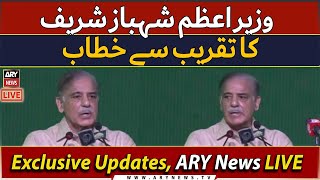 🔴LIVE | PM Shehbaz Sharif addresses to ceremony | ARY News LIVE