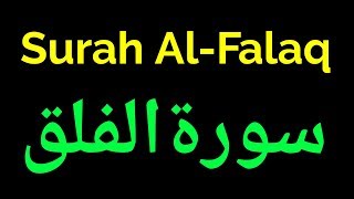 Surah Al-Falaq HD Text