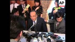 Japan Yen Continues To Fall