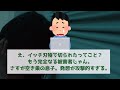 泥ママが家に侵入し、フグ入りの魚箱を盗む→それを両親に食べさせて最悪の結果に…【2ch修羅場スレ・ゆっくり解説】