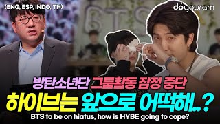 BTS to take a hiatus from group activities, what's the future of HYBE?