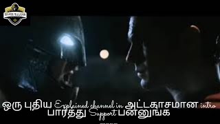 அட்டகாசமான ஒரு INTRO in MOVIE TALKER channel